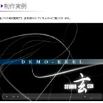 ビデオ・ムービー撮影と写真撮影の同時進行・CM撮影・ビデオプロモーションについて