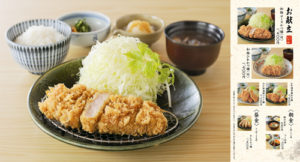 TONKATSU