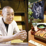 下町人情食堂