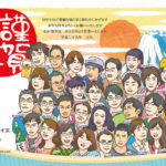 2017年