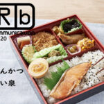 ロケ弁通信vol.20 とんかつ　まい泉