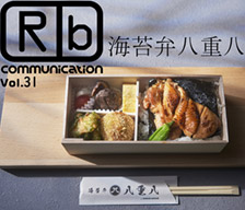 ロケ弁通信vol.31 海苔弁八重八 羽釜海苔弁当